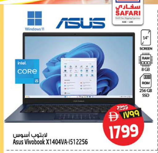 available at SAFARI HYPERMARKET  in UAE - Ras al Khaimah