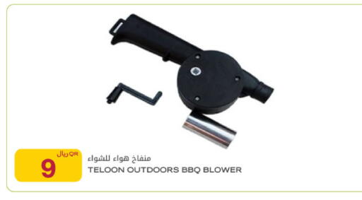 available at شركة الميرة للمواد الاستهلاكية in قطر - أم صلال