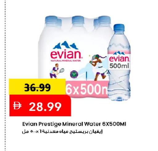 available at Mark & Save in UAE - Dubai