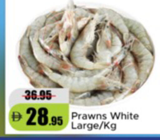 available at Al Aswaq Hypermarket in UAE - Ras al Khaimah