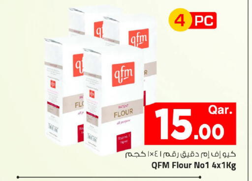 available at مارك & سيف in قطر - الشحانية