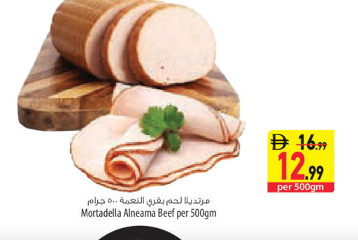 available at Safeer Market in UAE - Umm al Quwain