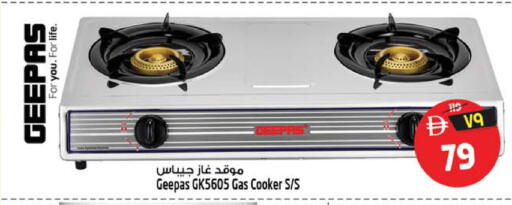 available at SAFARI HYPERMARKET  in UAE - Ras al Khaimah