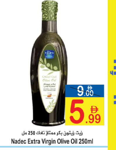 available at سن اند ساند هايبر ماركت ذ.م.م in الإمارات العربية المتحدة , الامارات - رَأْس ٱلْخَيْمَة