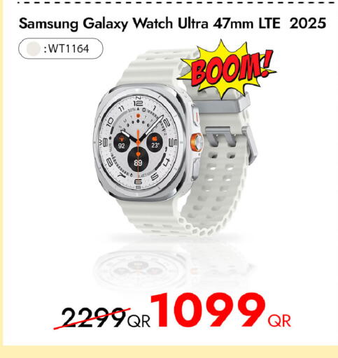 available at آي كونكت in قطر - الوكرة