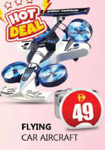 available at Souk Al Mubarak Hypermarket in UAE - Sharjah / Ajman