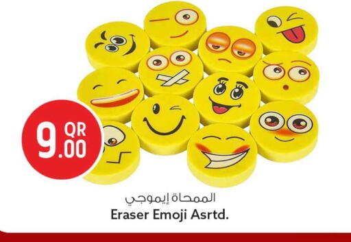 available at Safari Hypermarket in Qatar - Al Khor