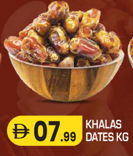 available at Baniyas Spike  in UAE - Umm al Quwain