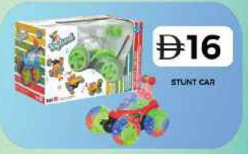 available at Grand Hyper Market in UAE - Dubai