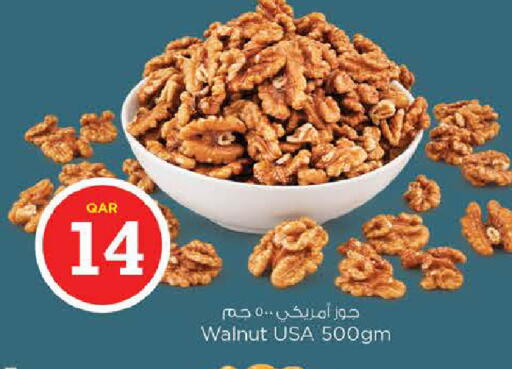 available at نـسـتـو in قطر - الشحانية