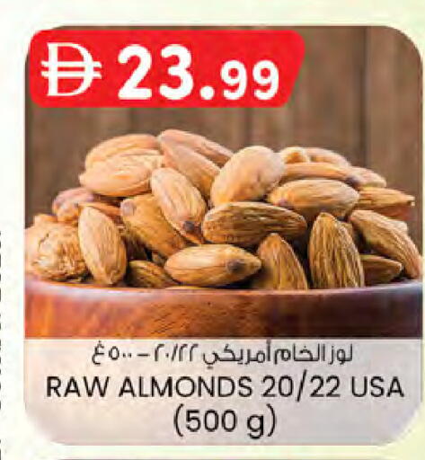 available at Safa Hyper in UAE - Al Ain
