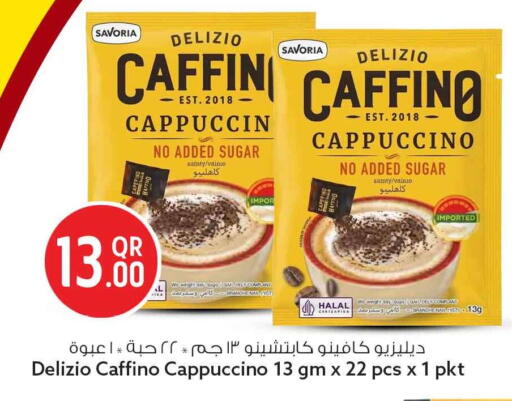 available at Safari Hypermarket in Qatar - Umm Salal