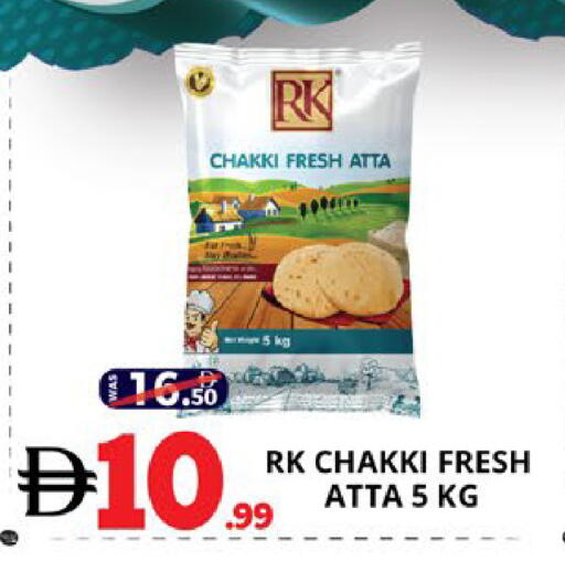 available at EXPRESS AL MADEENA HYPERMARKET LLC in UAE - Abu Dhabi