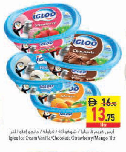 Strawberry Mango Vanilla available at السفير ماركت in الإمارات العربية المتحدة , الامارات - أبو ظبي