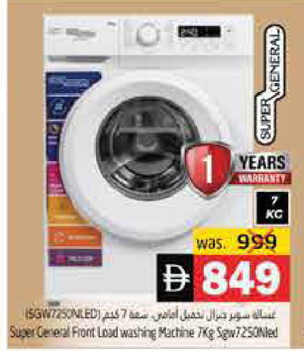 available at هايبر ماركت باسونز in الإمارات العربية المتحدة , الامارات - ٱلْفُجَيْرَة‎