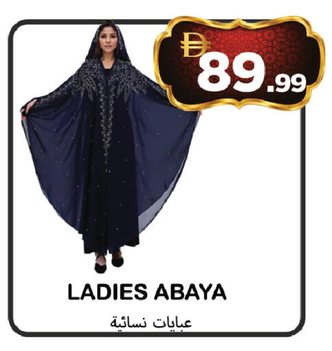 available at Souk Al Mubarak Hypermarket in UAE - Sharjah / Ajman