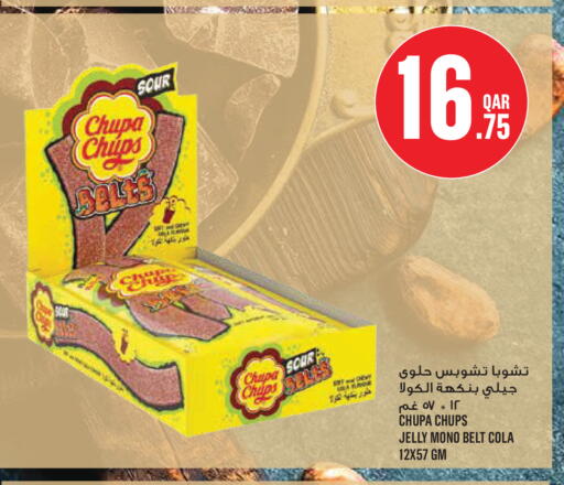 available at Monoprix in Qatar - Al-Shahaniya