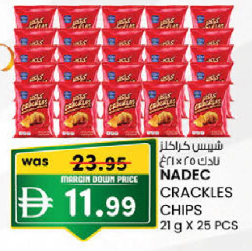 متوفر لدى الصفا في الإمارات العربية المتحدة , الامارات - أبو ظبي