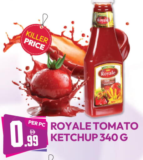 Tomato متوفر لدى دريم لاند في الإمارات العربية المتحدة , الامارات - دبي