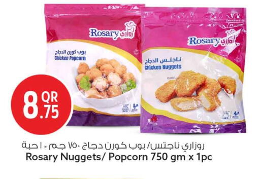 available at سفاري هايبر ماركت in قطر - أم صلال