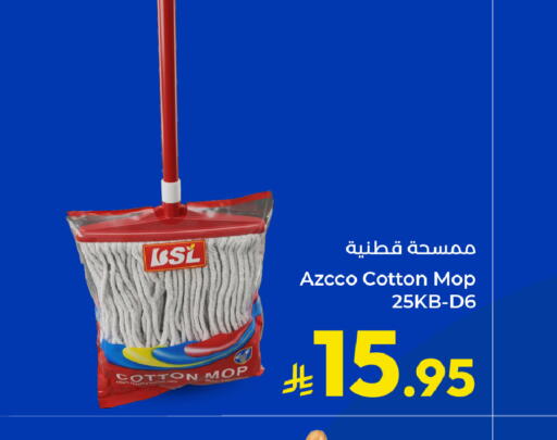 available at Kabayan Hypermarket in KSA, Saudi Arabia, Saudi - Jeddah