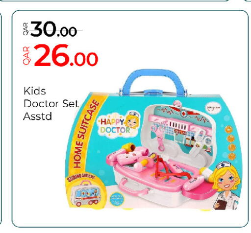 available at جي-ماكس هايبرماركت in قطر - الريان