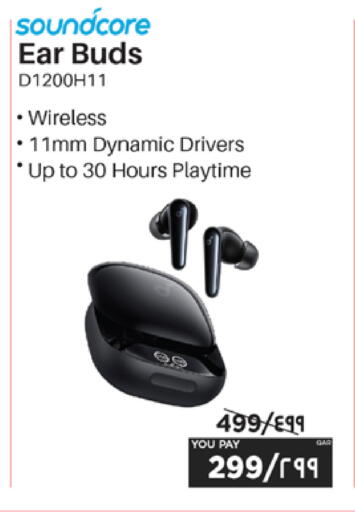 available at Emax  in Qatar - Al Daayen