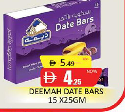 Date متوفر لدى المدينة في الإمارات العربية المتحدة , الامارات - دبي