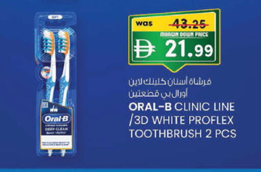 available at K M Trading  in UAE - Fujairah