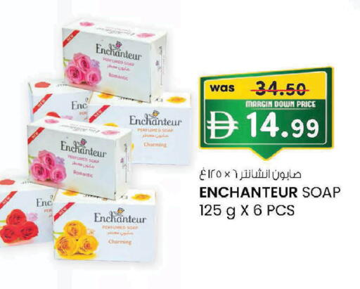 available at Al Safa in UAE - Al Ain