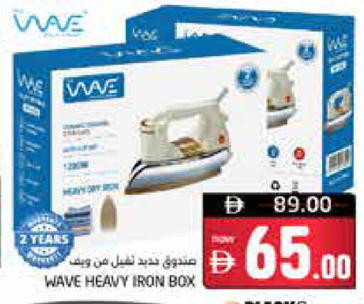 available at هايبر ماركت باسونز in الإمارات العربية المتحدة , الامارات - ٱلْفُجَيْرَة‎