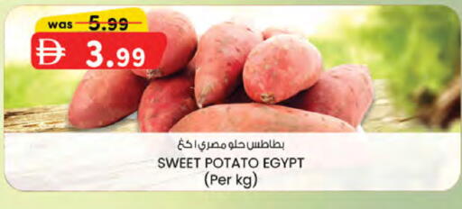 Sweet Potato from Egypt available at Safa Hyper in UAE - Al Ain