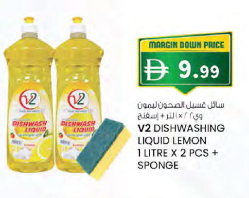 Lemon متوفر لدى صفا هايبر في الإمارات العربية المتحدة , الامارات - ٱلْعَيْن‎