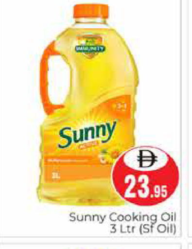 available at هايبر ماركت باسونز in الإمارات العربية المتحدة , الامارات - دبي