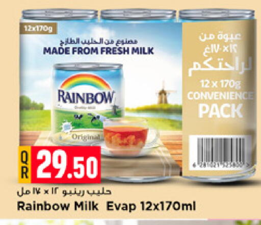 available at Marza Hypermarket in Qatar - Umm Salal