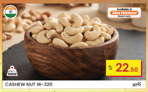 available at Al Baladi Al Yawm in Qatar - Al Khor