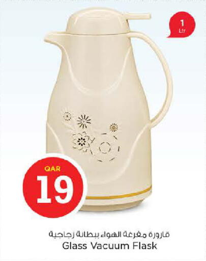 available at Nesto in Qatar - Al-Shahaniya