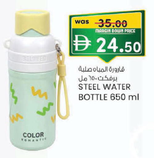 available at K M Trading  in UAE - Sharjah / Ajman