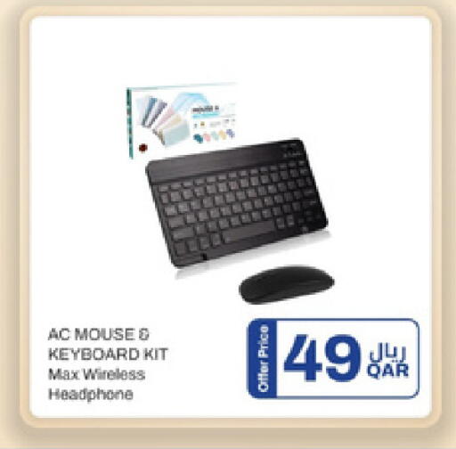 available at رويس العالمية للتجارة والخدمات in قطر - الريان