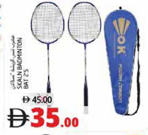 available at هايبر ماركت باسونز in الإمارات العربية المتحدة , الامارات - ٱلْفُجَيْرَة‎