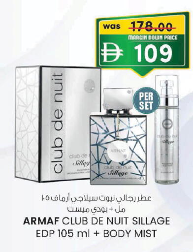 available at Safa Express Supermarket in UAE - Al Ain