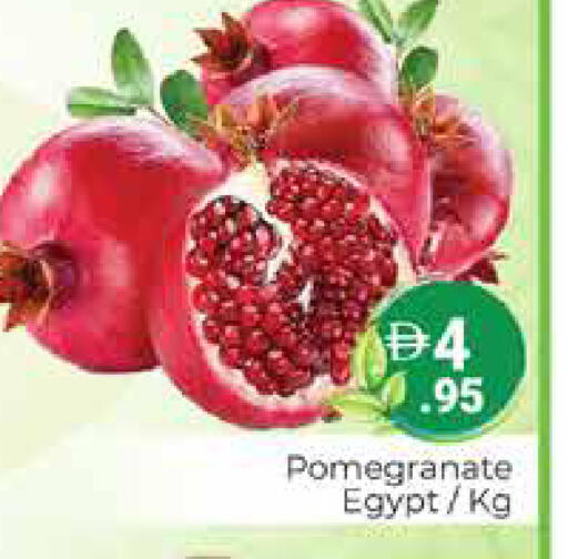 Pomegranate من Egypt متوفر لدى هايبر ماركت باسونز في الإمارات العربية المتحدة , الامارات - دبي