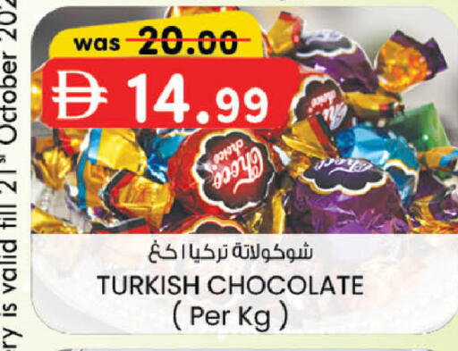 available at Al Safa in UAE - Al Ain