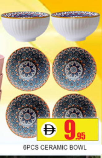 available at Lucky Center in UAE - Sharjah / Ajman
