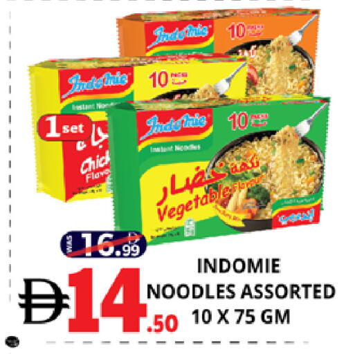 available at EXPRESS AL MADEENA HYPERMARKET LLC in UAE - Abu Dhabi