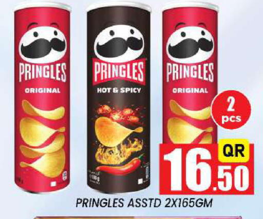 available at New Stop n Shop @Fereej Bin Omran in Qatar - Al Rayyan