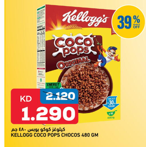 available at Oncost in Kuwait - Kuwait City