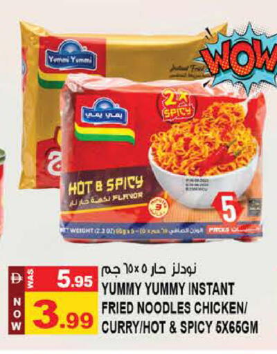 available at Hashim Hypermarket in UAE - Sharjah / Ajman