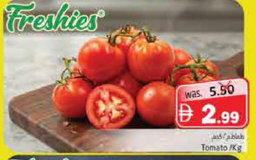 Tomato available at هايبر ماركت باسونز in الإمارات العربية المتحدة , الامارات - ٱلْفُجَيْرَة‎