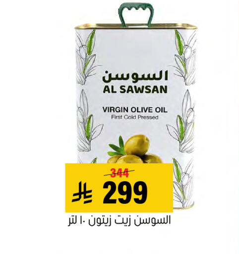 متوفر لدى العامر للتسوق في مملكة العربية السعودية, السعودية, سعودية - الأحساء‎